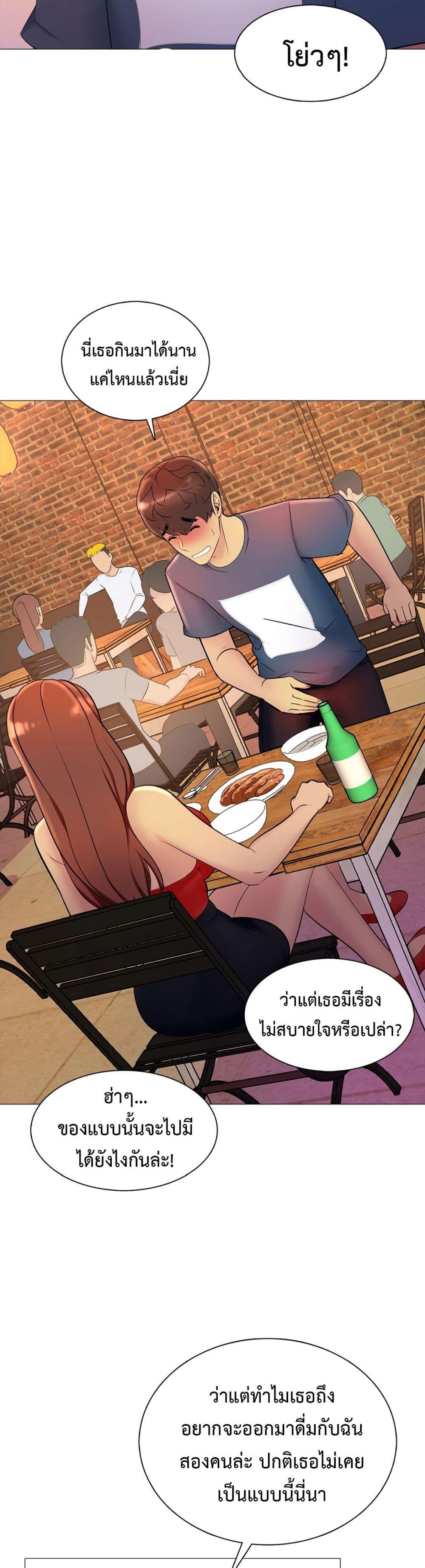 Doujin-Lc- อ่าน โดจิน มังฮวา เกาหลี ญี่ปุ่น จีน แปลไทย Friend’s Woman ตอนที่ 1 2 3 4 5 6 7 8 9 10 11 12 13 14 ฟรี ไม่มีโฆษณา อ่าน โดจิน Manhwa เกาหลี ญี่ปุ่น จีน เรามีครบ คัดมาให้เน้นๆ โดจิน 18+ รับประกันความฟินโดย  Doujin Lc