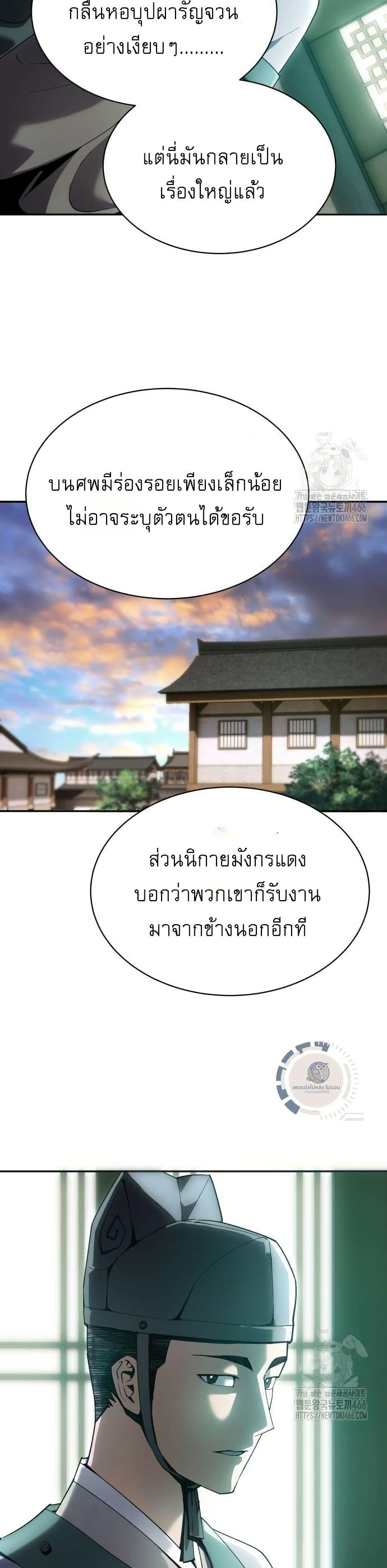 Manga-lc-com อ่านมังงะ อ่านการ์ตูน ออนไลน์ ฟรี มารสวรรค์เกิดให ตอนที่ 1 2 3 4 5 6 7 8 9 10 11 12 13 14 ฟรี ไม่มีโฆษณา Manga-lc - อ่าน มังงะ อ่าน การ์ตูน ออนไลน์ อ่านมังงะ ฟรี