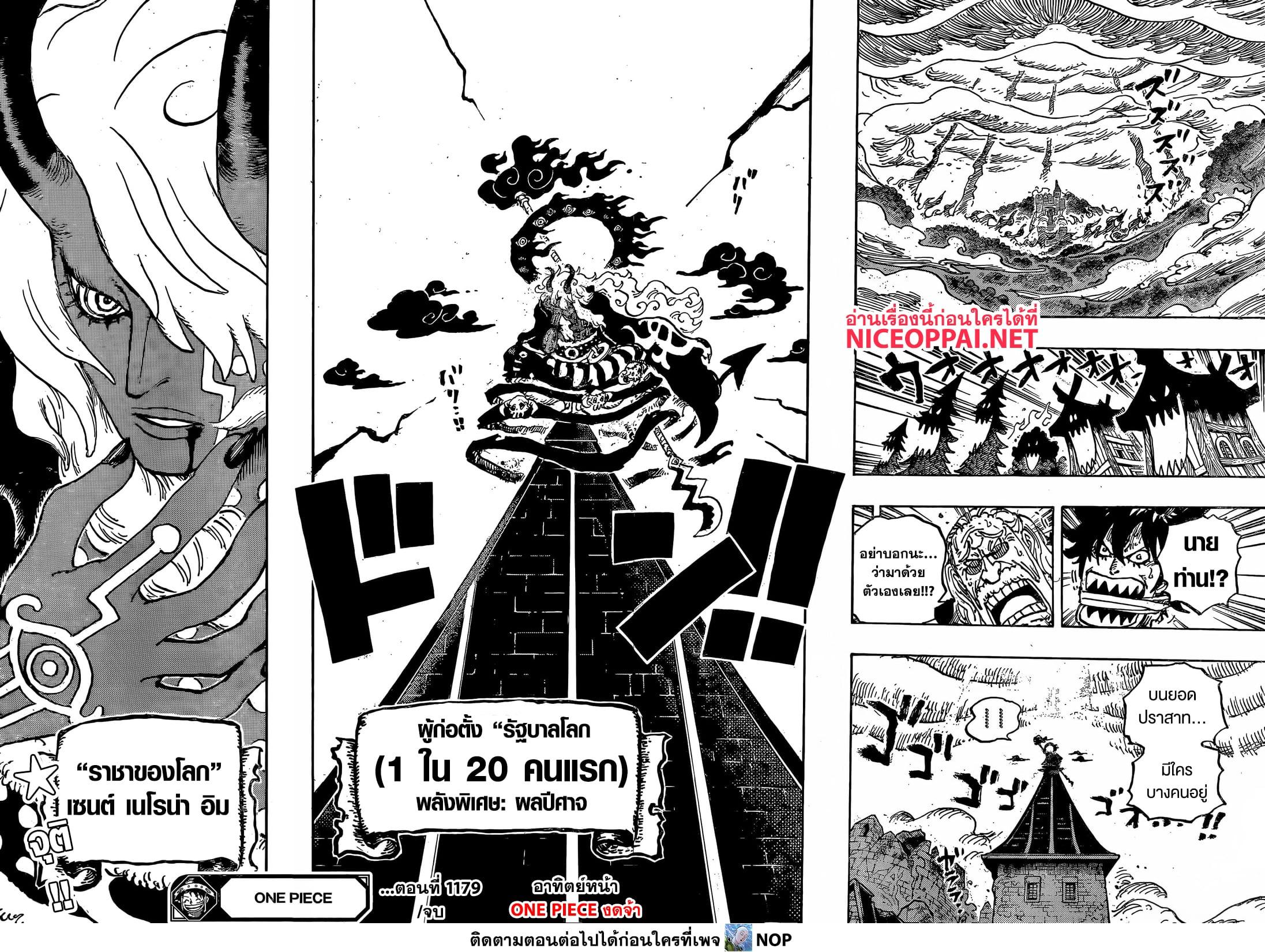Manga-lc-com อ่านมังงะ อ่านการ์ตูน ออนไลน์ ฟรี One Piece ตอนที่ 1 2 3 4 5 6 7 8 9 10 11 12 13 14 ฟรี ไม่มีโฆษณา Manga-lc - อ่าน มังงะ อ่าน การ์ตูน ออนไลน์ อ่านมังงะ ฟรี