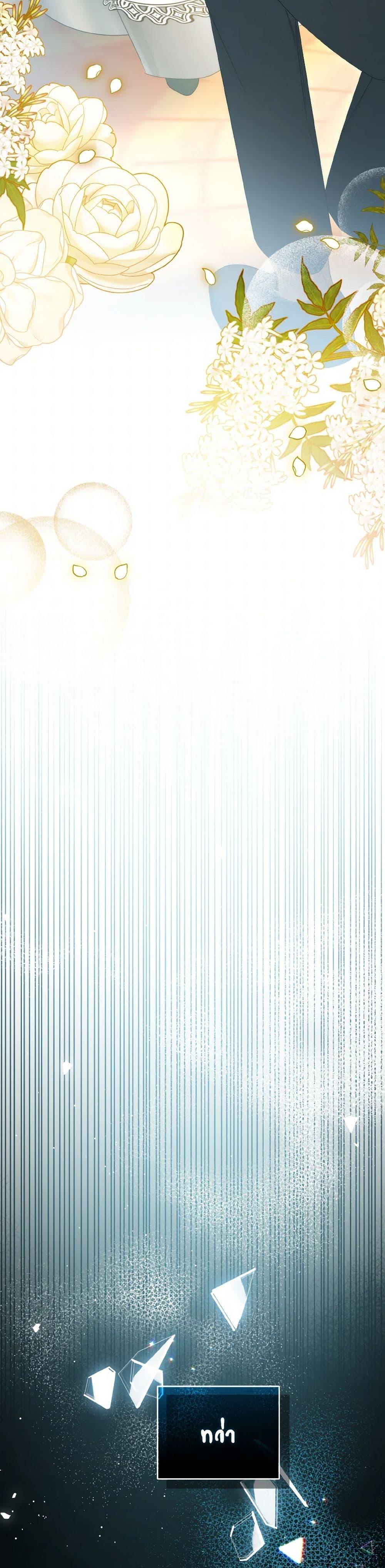 Manga-lc-com อ่านมังงะ อ่านการ์ตูน ออนไลน์ ฟรี Falling Into the Arms of a Mad Villain ตอนที่ 1 2 3 4 5 6 7 8 9 10 11 12 13 14 ฟรี ไม่มีโฆษณา Manga-lc - อ่าน มังงะ อ่าน การ์ตูน ออนไลน์ อ่านมังงะ ฟรี