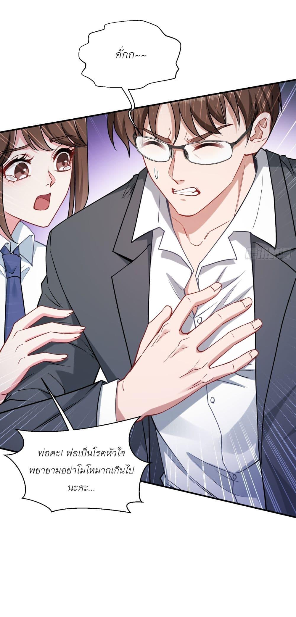 Manga-lc-com อ่านมังงะ อ่านการ์ตูน ออนไลน์ ฟรี Became a Billionaire After Dog Licking Improperly ตอนที่ 1 2 3 4 5 6 7 8 9 10 11 12 13 14 ฟรี ไม่มีโฆษณา Manga-lc - อ่าน มังงะ อ่าน การ์ตูน ออนไลน์ อ่านมังงะ ฟรี