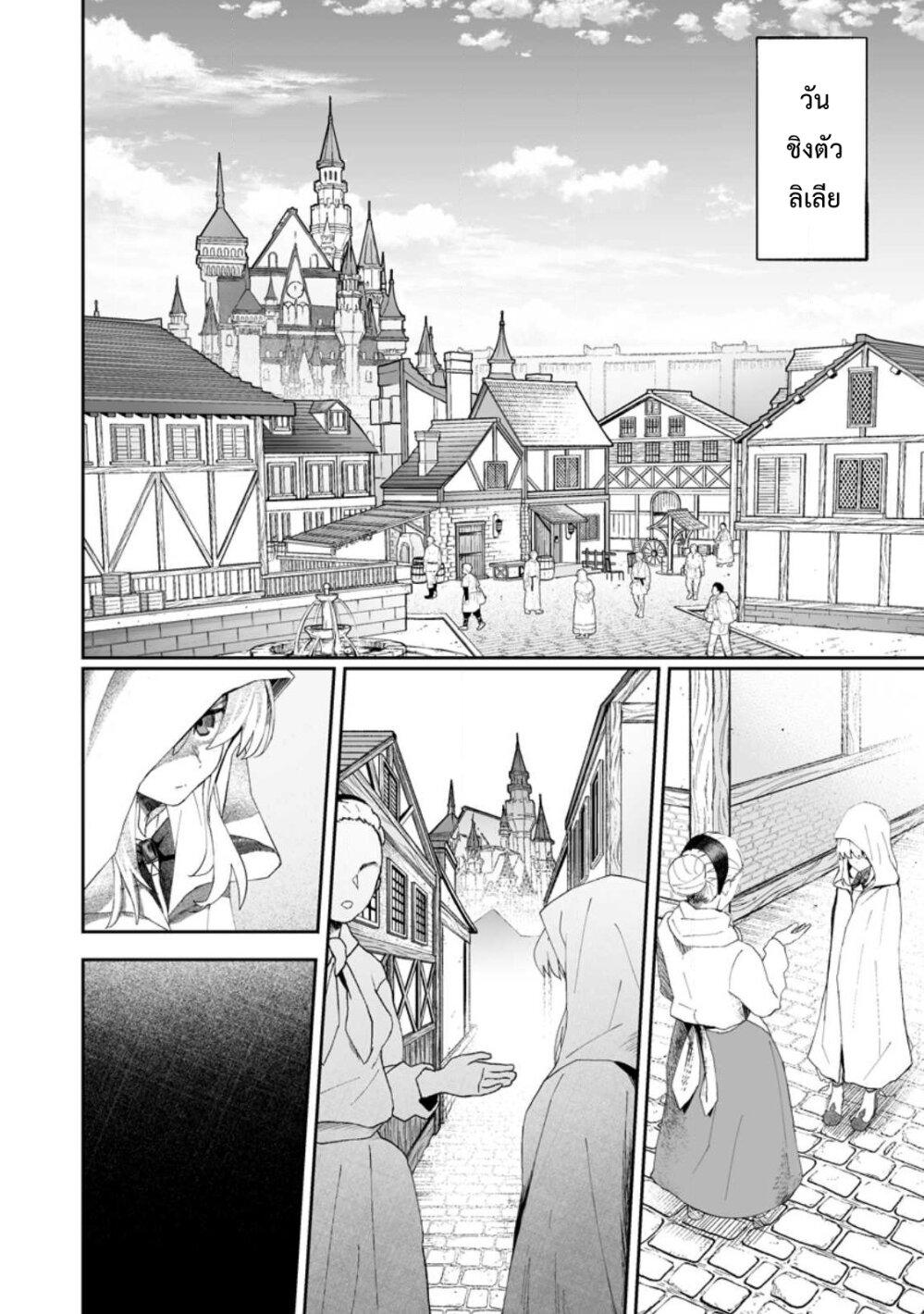 Manga-lc-com อ่านมังงะ อ่านการ์ตูน ออนไลน์ ฟรี Makutsu no Ou ~Yomei Ikkagetsu no Doutei, Mahou Shoujo Harem o Kizuite Ou e Kunrinsu~ ตอนที่ 1 2 3 4 5 6 7 8 9 10 11 12 13 14 ฟรี ไม่มีโฆษณา Manga-lc - อ่าน มังงะ อ่าน การ์ตูน ออนไลน์ อ่านมังงะ ฟรี