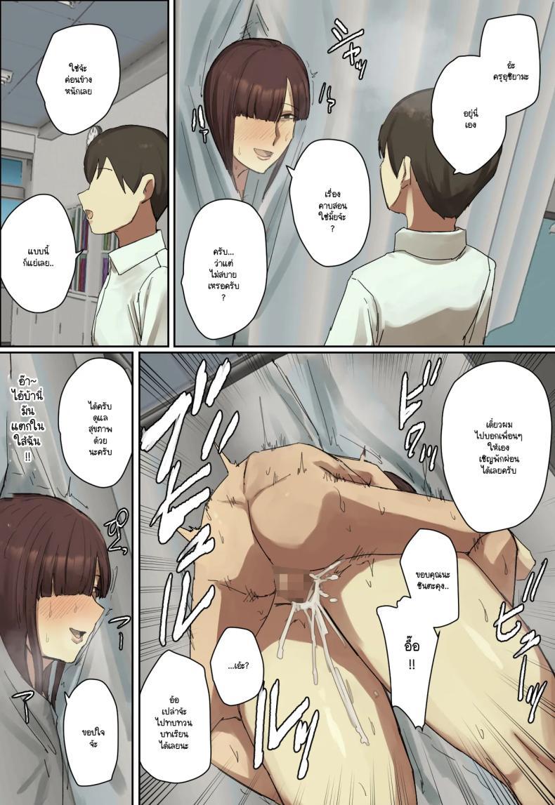Doujin-Lc- อ่าน โดจิน มังฮวา เกาหลี ญี่ปุ่น จีน แปลไทย ผมตกหลุมรักวันที่ไปดูพี่เรียน [Chotto B-sen] ตอนที่ 1 2 3 4 5 6 7 8 9 10 11 12 13 14 ฟรี ไม่มีโฆษณา อ่าน โดจิน Manhwa เกาหลี ญี่ปุ่น จีน เรามีครบ คัดมาให้เน้นๆ โดจิน 18+ รับประกันความฟินโดย  Doujin Lc