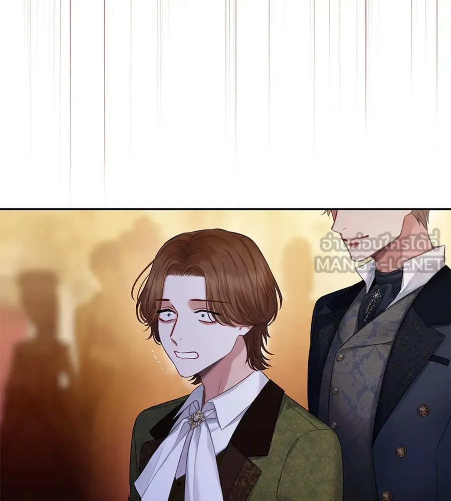 บาสเตียน ตอนที่ 7 รูปที่ 102