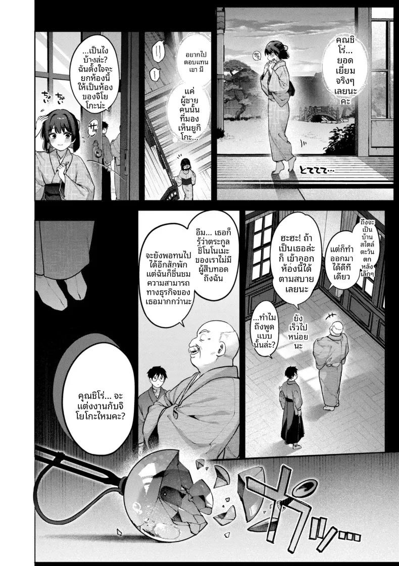 Doujin-Lc- อ่าน โดจิน มังฮวา เกาหลี ญี่ปุ่น จีน แปลไทย รอยร้าวบนเเก้ว [Tamabon] ตอนที่ 1 2 3 4 5 6 7 8 9 10 11 12 13 14 ฟรี ไม่มีโฆษณา อ่าน โดจิน Manhwa เกาหลี ญี่ปุ่น จีน เรามีครบ คัดมาให้เน้นๆ โดจิน 18+ รับประกันความฟินโดย  Doujin Lc