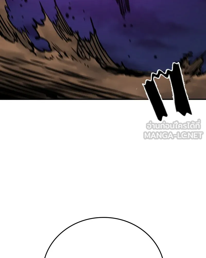 Player ตอนที่ 106 รูปที่ 111