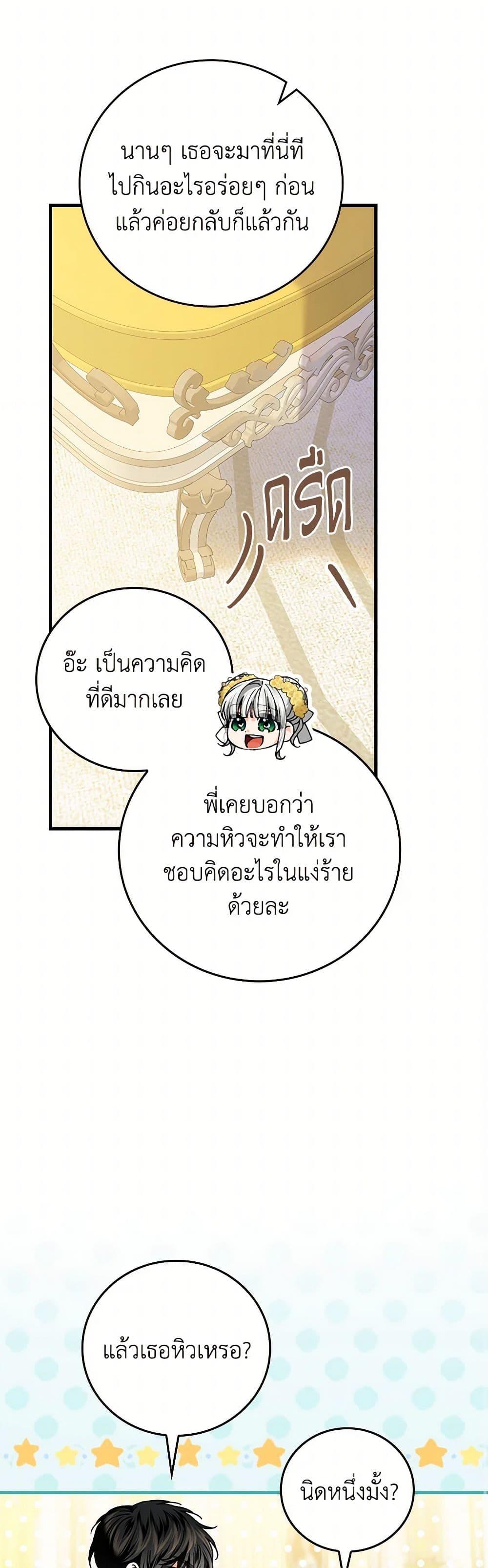 Manga-lc-com อ่านมังงะ อ่านการ์ตูน ออนไลน์ ฟรี The Perfect Plan for a Fairy-Tale Ending ตอนที่ 1 2 3 4 5 6 7 8 9 10 11 12 13 14 ฟรี ไม่มีโฆษณา Manga-lc - อ่าน มังงะ อ่าน การ์ตูน ออนไลน์ อ่านมังงะ ฟรี