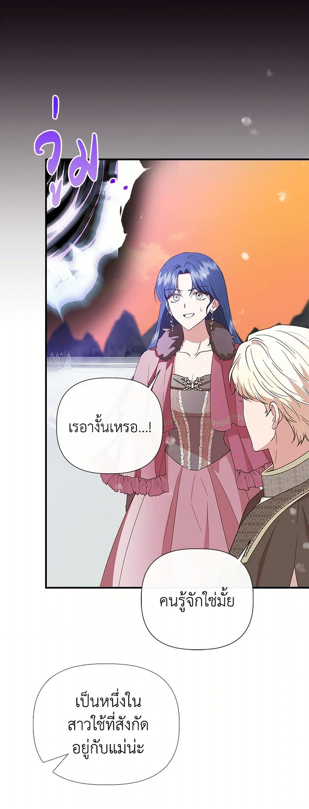 Manga-lc-com อ่านมังงะ อ่านการ์ตูน ออนไลน์ ฟรี I Wasn’t the Cinderella ตอนที่ 1 2 3 4 5 6 7 8 9 10 11 12 13 14 ฟรี ไม่มีโฆษณา Manga-lc - อ่าน มังงะ อ่าน การ์ตูน ออนไลน์ อ่านมังงะ ฟรี