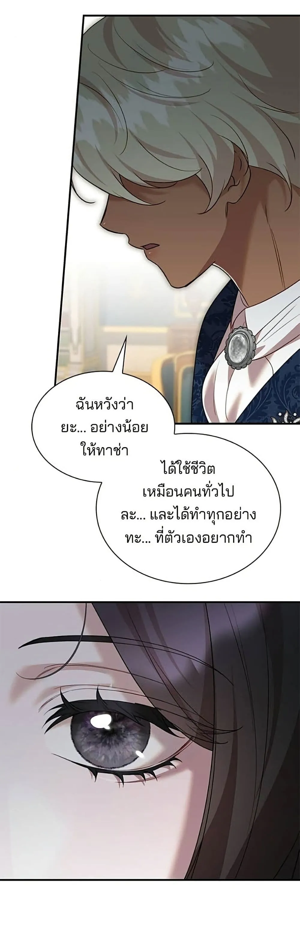 Manga-lc-com อ่านมังงะ อ่านการ์ตูน ออนไลน์ ฟรี One Day My Sister Died – ชายาคนสุดท้ายของเจ้าชายไร้หัวใจ ตอนที่ 1 2 3 4 5 6 7 8 9 10 11 12 13 14 ฟรี ไม่มีโฆษณา Manga-lc - อ่าน มังงะ อ่าน การ์ตูน ออนไลน์ อ่านมังงะ ฟรี