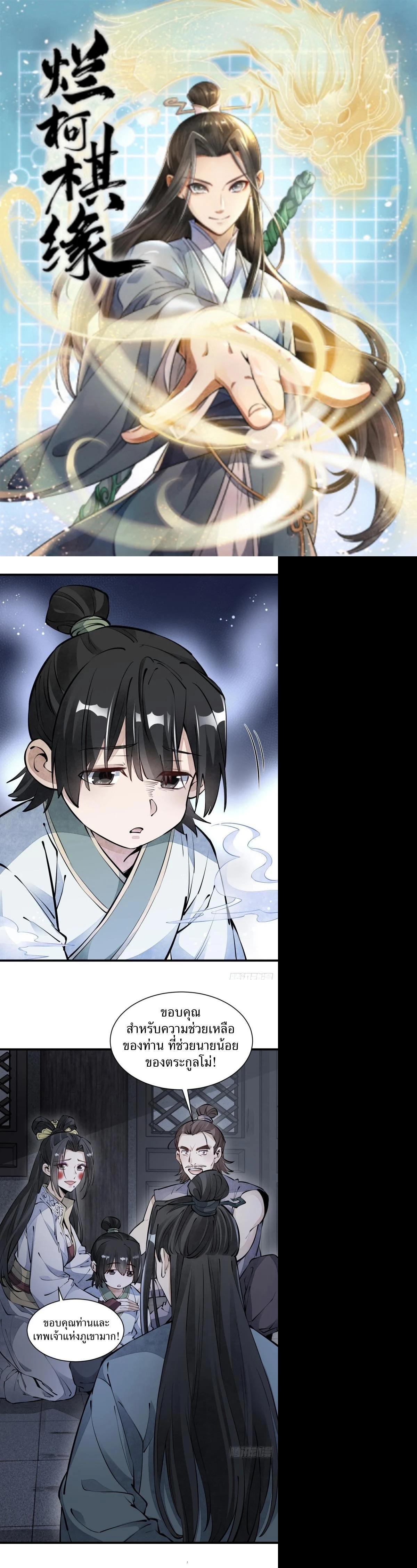 Manga-lc-com อ่านมังงะ อ่านการ์ตูน ออนไลน์ ฟรี Lan Ke Qi Yuan ตอนที่ 1 2 3 4 5 6 7 8 9 10 11 12 13 14 ฟรี ไม่มีโฆษณา Manga-lc - อ่าน มังงะ อ่าน การ์ตูน ออนไลน์ อ่านมังงะ ฟรี