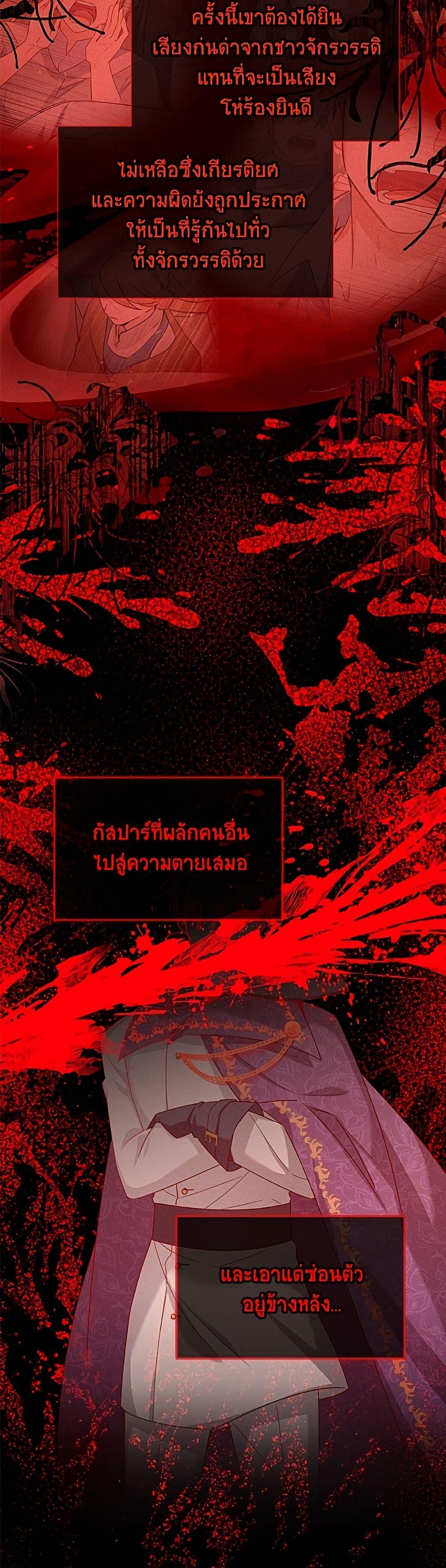 Manga-lc-com อ่านมังงะ อ่านการ์ตูน ออนไลน์ ฟรี The Soulless Duchess ตอนที่ 1 2 3 4 5 6 7 8 9 10 11 12 13 14 ฟรี ไม่มีโฆษณา Manga-lc - อ่าน มังงะ อ่าน การ์ตูน ออนไลน์ อ่านมังงะ ฟรี
