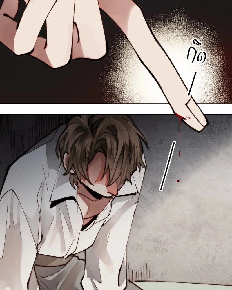 เทพมังกรคลั่งรัก ตอนที่ 6 ต่างคนต่างอยู่เถอะ รูปที่ 10