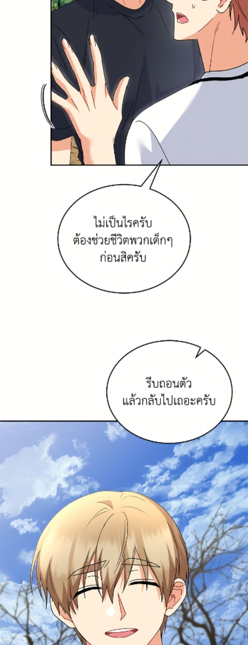 Manga-lc-com อ่านมังงะ อ่านการ์ตูน ออนไลน์ ฟรี Hello! Veterinarian! ตอนที่ 1 2 3 4 5 6 7 8 9 10 11 12 13 14 ฟรี ไม่มีโฆษณา Manga-lc - อ่าน มังงะ อ่าน การ์ตูน ออนไลน์ อ่านมังงะ ฟรี