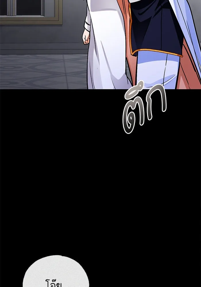 บุตรีดยุกขอไม่แต่งงานbrกับหนุ่มในฝัน ตอนที่ 104 รูปที่ 92