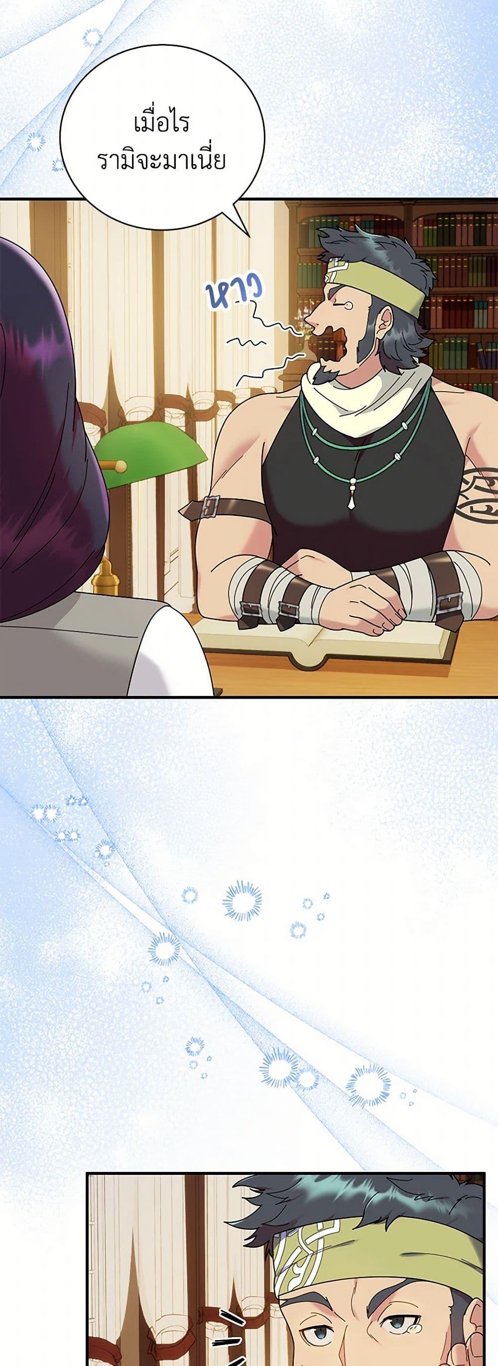 Manga-lc-com อ่านมังงะ อ่านการ์ตูน ออนไลน์ ฟรี Golden Light Gratia, The Child Loved By God ตอนที่ 1 2 3 4 5 6 7 8 9 10 11 12 13 14 ฟรี ไม่มีโฆษณา Manga-lc - อ่าน มังงะ อ่าน การ์ตูน ออนไลน์ อ่านมังงะ ฟรี