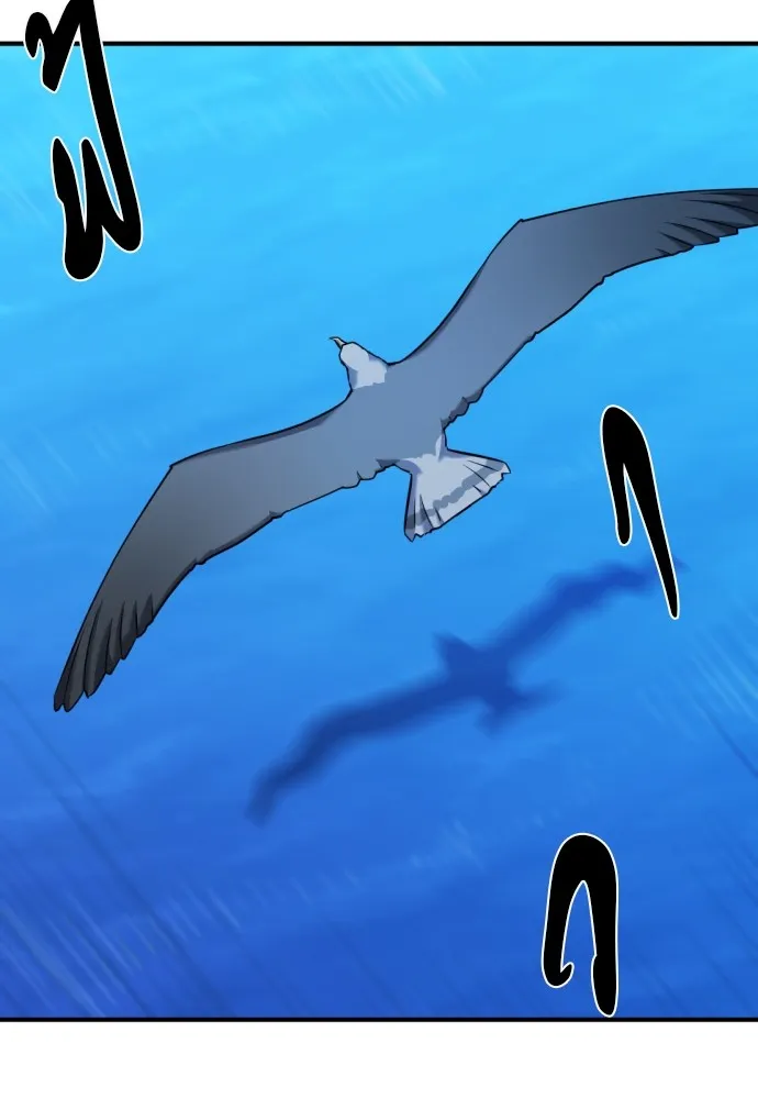 ยอดสถาปนิกผู้พิทักษ์อาณาจักร ตอนที่ 129 รูปที่ 4