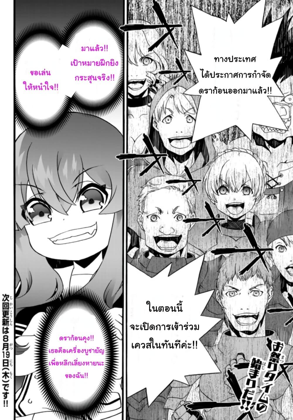 Manga-lc-com อ่านมังงะ อ่านการ์ตูน ออนไลน์ ฟรี The Villainess Will Crush Her Destruction End Through Modern Firepower โลลิปืนดุ ตอนที่ 1 2 3 4 5 6 7 8 9 10 11 12 13 14 ฟรี ไม่มีโฆษณา Manga-lc - อ่าน มังงะ อ่าน การ์ตูน ออนไลน์ อ่านมังงะ ฟรี