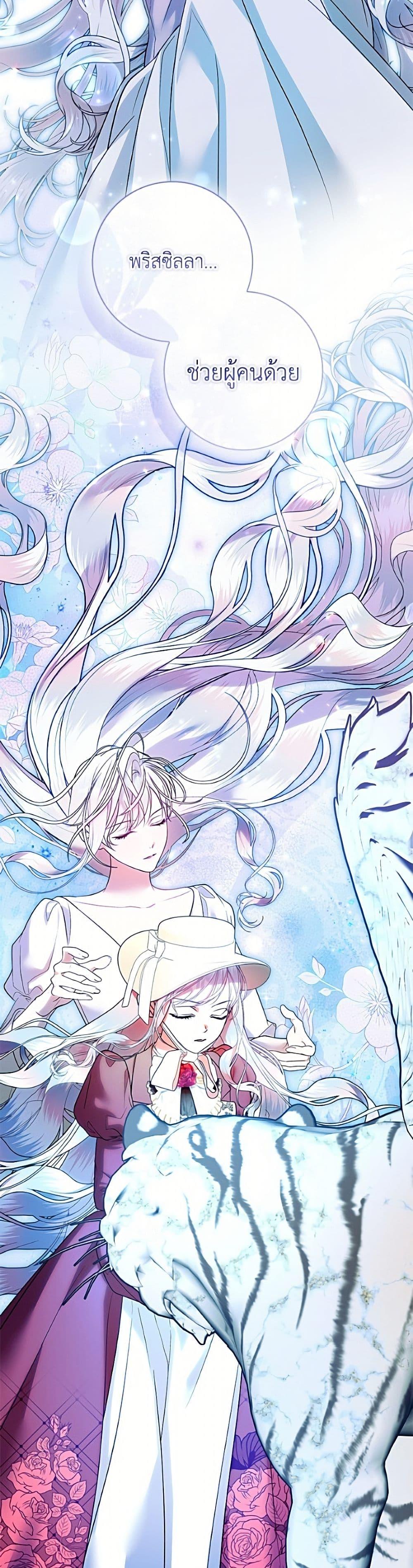 Manga-lc-com อ่านมังงะ อ่านการ์ตูน ออนไลน์ ฟรี I Adopted A Villainous Dad ตอนที่ 1 2 3 4 5 6 7 8 9 10 11 12 13 14 ฟรี ไม่มีโฆษณา Manga-lc - อ่าน มังงะ อ่าน การ์ตูน ออนไลน์ อ่านมังงะ ฟรี