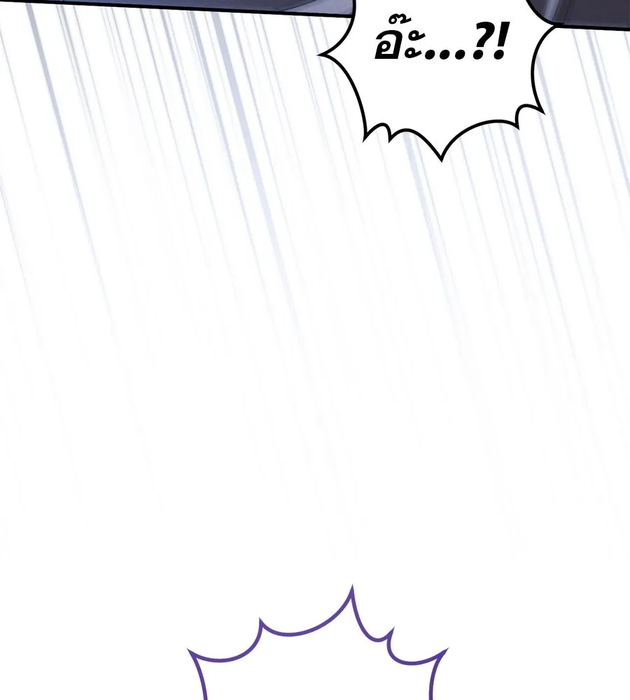 เรือนจำรัก ตอนที่ 68 รูปที่ 41