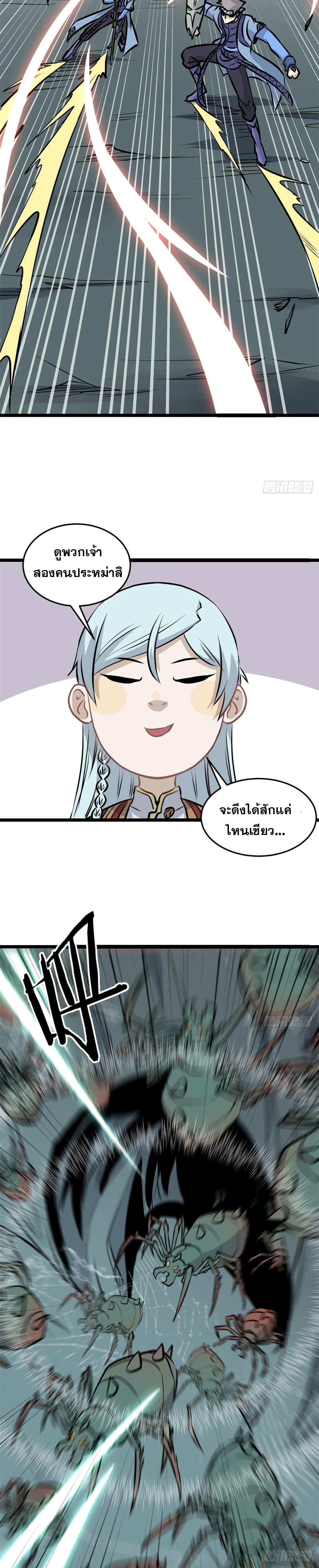 Manga-lc-com อ่านมังงะ อ่านการ์ตูน ออนไลน์ ฟรี All Hail the Sect Leader ตอนที่ 1 2 3 4 5 6 7 8 9 10 11 12 13 14 ฟรี ไม่มีโฆษณา Manga-lc - อ่าน มังงะ อ่าน การ์ตูน ออนไลน์ อ่านมังงะ ฟรี