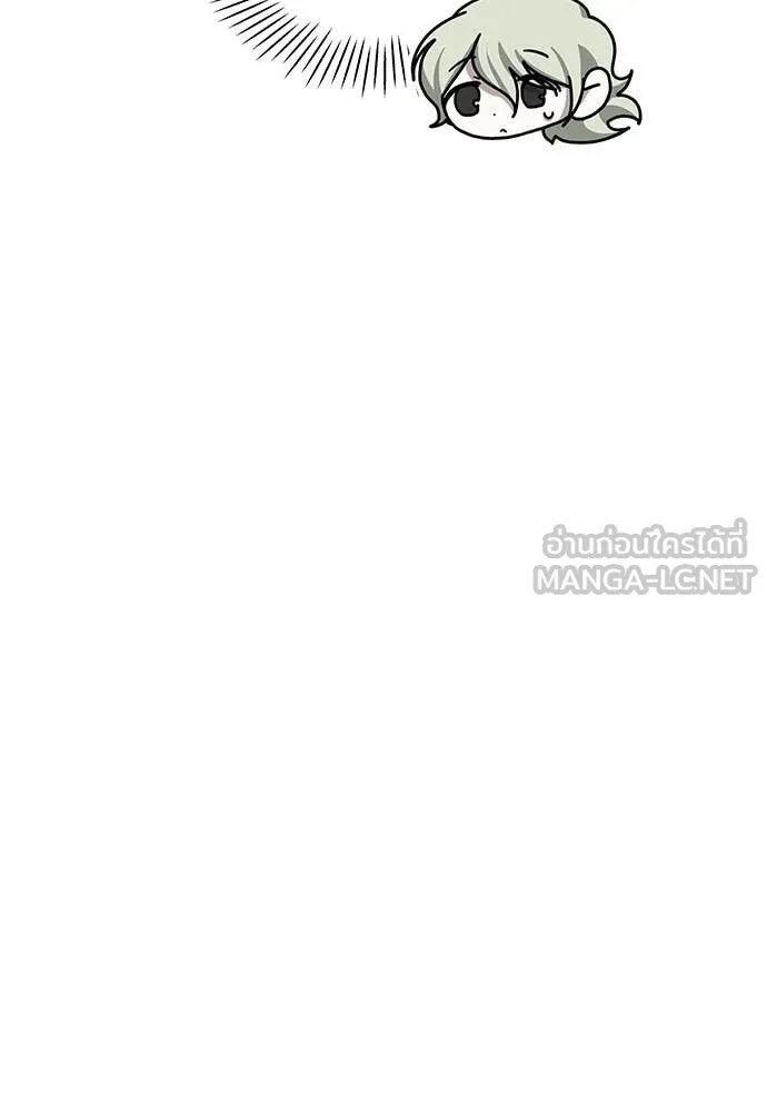 ฉันเนี่ยนะ ตอนที่ 85 รูปที่ 47