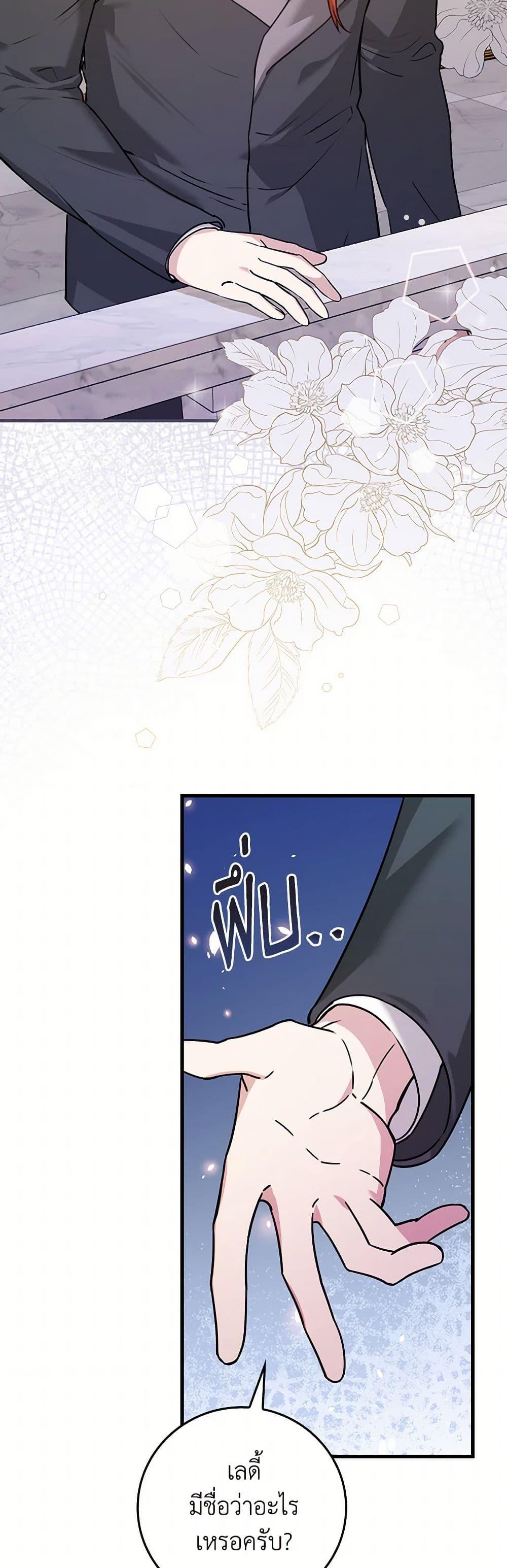 Manga-lc-com อ่านมังงะ อ่านการ์ตูน ออนไลน์ ฟรี The Perfect Plan for a Fairy-Tale Ending ตอนที่ 1 2 3 4 5 6 7 8 9 10 11 12 13 14 ฟรี ไม่มีโฆษณา Manga-lc - อ่าน มังงะ อ่าน การ์ตูน ออนไลน์ อ่านมังงะ ฟรี