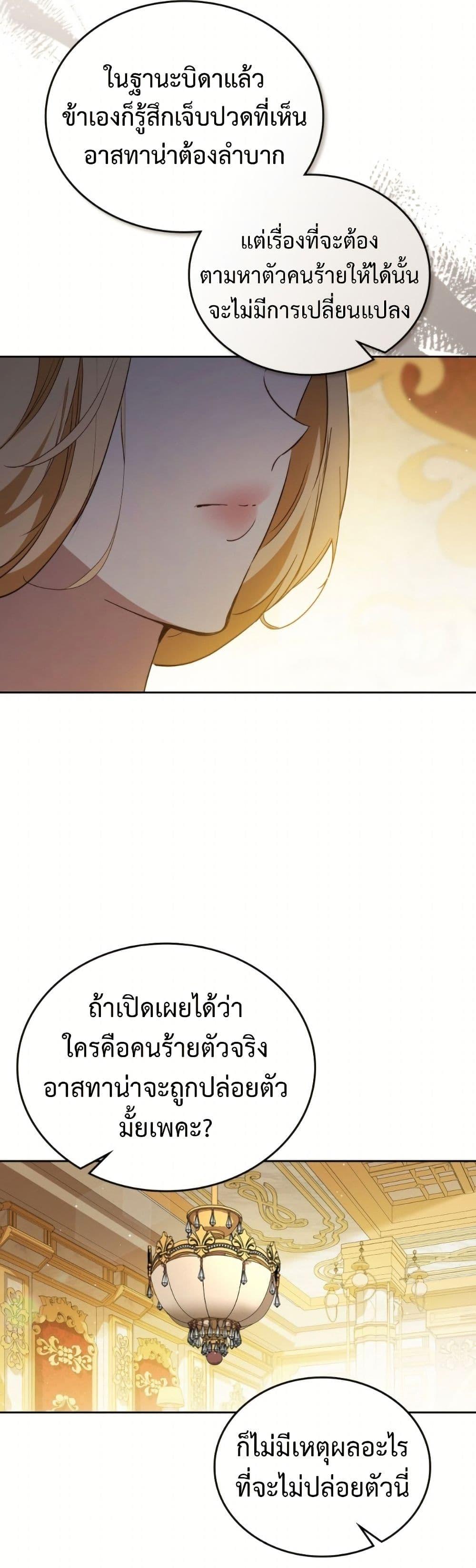 Manga-lc-com อ่านมังงะ อ่านการ์ตูน ออนไลน์ ฟรี In This Life, I Will Be the Lord ตอนที่ 1 2 3 4 5 6 7 8 9 10 11 12 13 14 ฟรี ไม่มีโฆษณา Manga-lc - อ่าน มังงะ อ่าน การ์ตูน ออนไลน์ อ่านมังงะ ฟรี