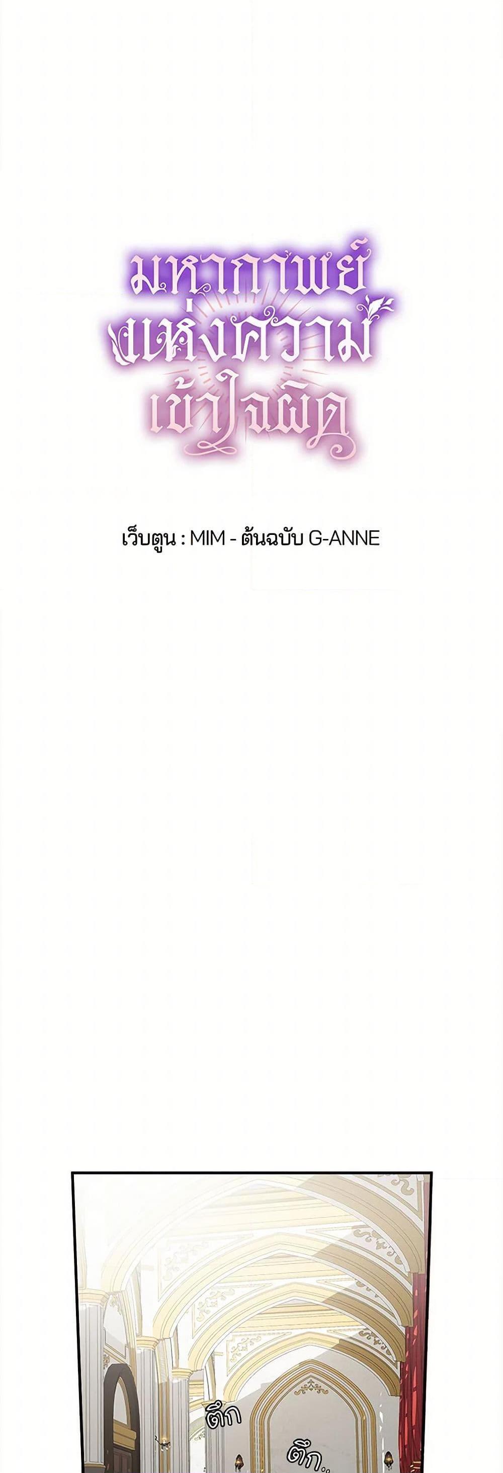 Manga-lc-com อ่านมังงะ อ่านการ์ตูน ออนไลน์ ฟรี It Was All a Mistake ตอนที่ 1 2 3 4 5 6 7 8 9 10 11 12 13 14 ฟรี ไม่มีโฆษณา Manga-lc - อ่าน มังงะ อ่าน การ์ตูน ออนไลน์ อ่านมังงะ ฟรี