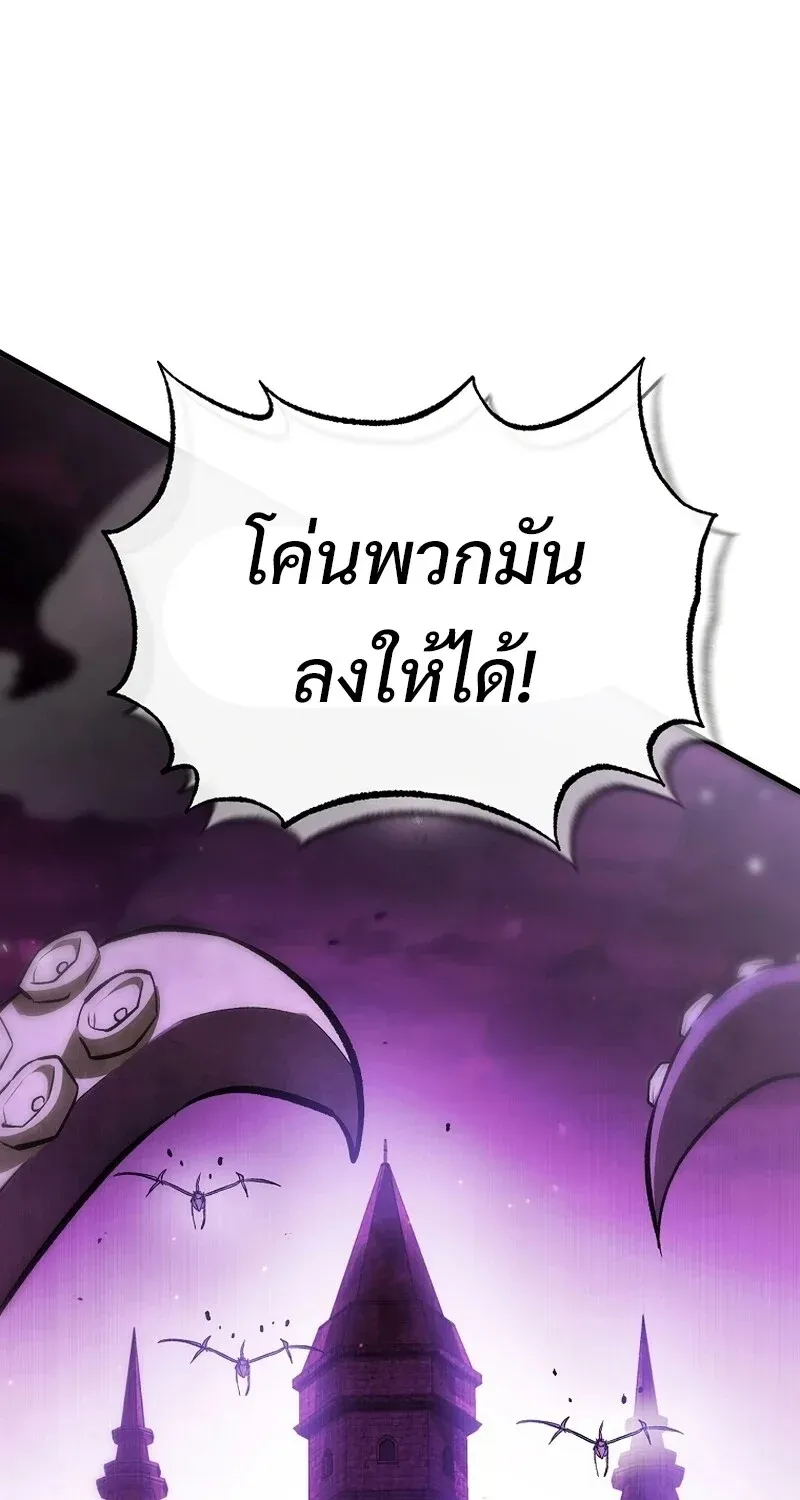 The Hero Returns ตอนที่ ตอนที่ 133 รูปที่ 74