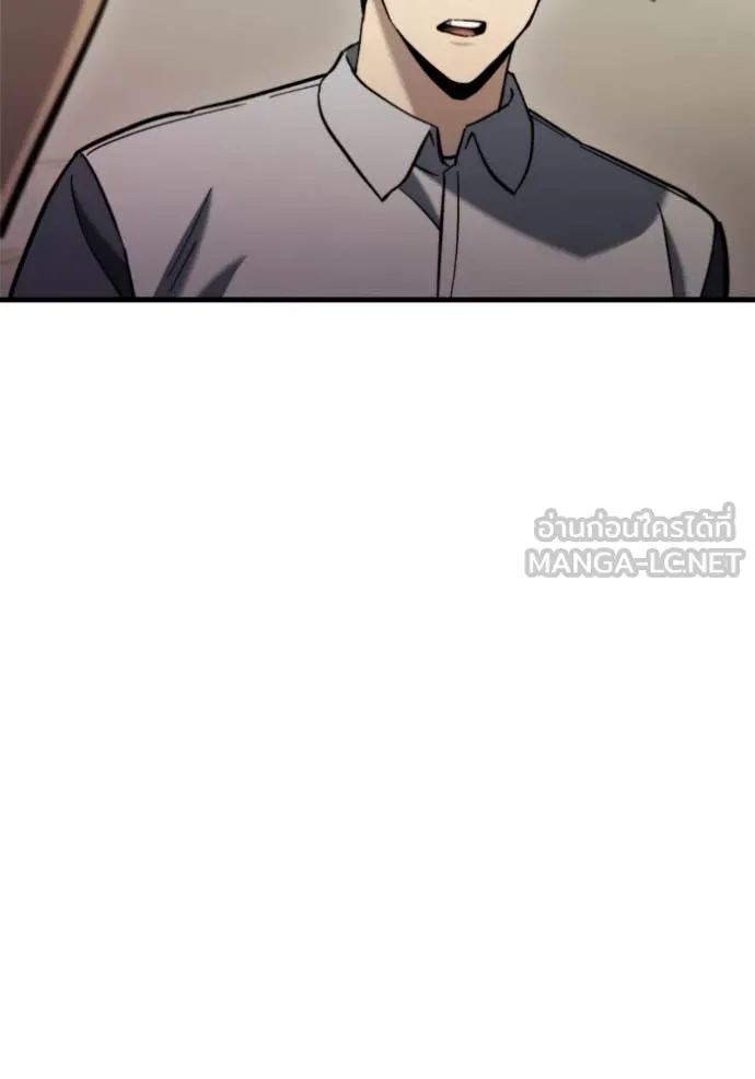 โกดังลับหลังโลกแตก ตอนที่ 36 รูปที่ 131