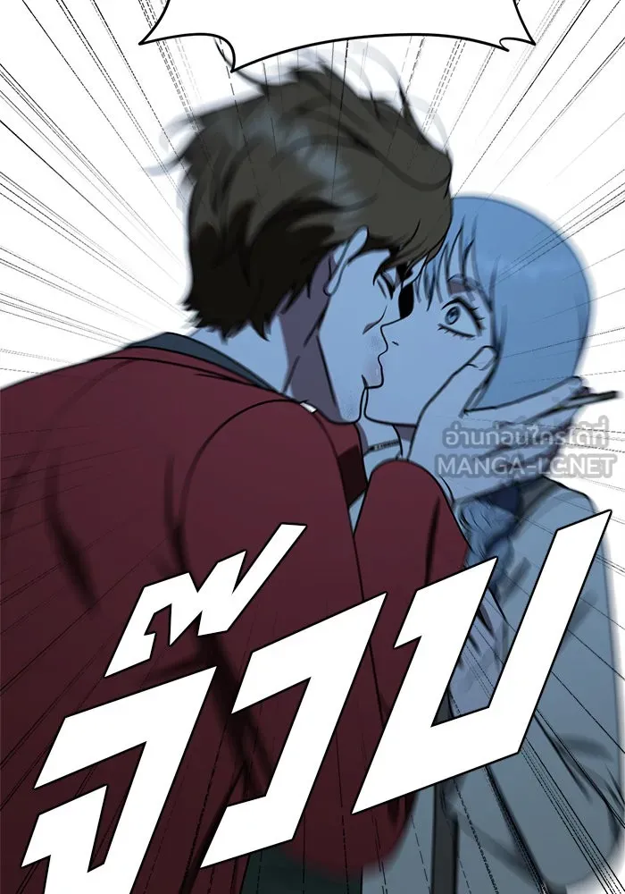 ช่วยเปลี่ยนฉันที ตอนที่ 184. คโยแทฮี 24 รูปที่ 18