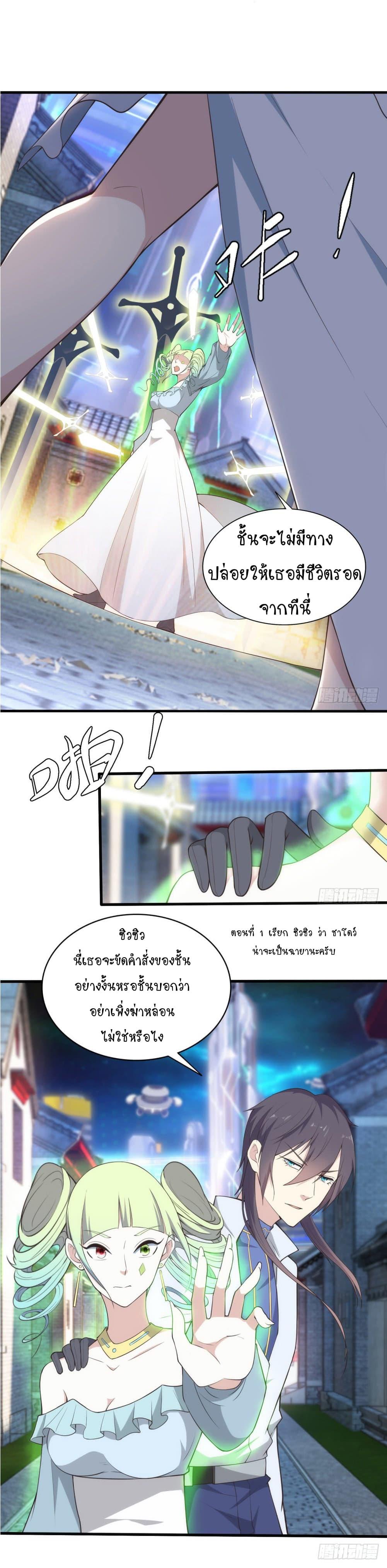 Manga-lc-com อ่านมังงะ อ่านการ์ตูน ออนไลน์ ฟรี Skyfire Avenue ตอนที่ 1 2 3 4 5 6 7 8 9 10 11 12 13 14 ฟรี ไม่มีโฆษณา Manga-lc - อ่าน มังงะ อ่าน การ์ตูน ออนไลน์ อ่านมังงะ ฟรี