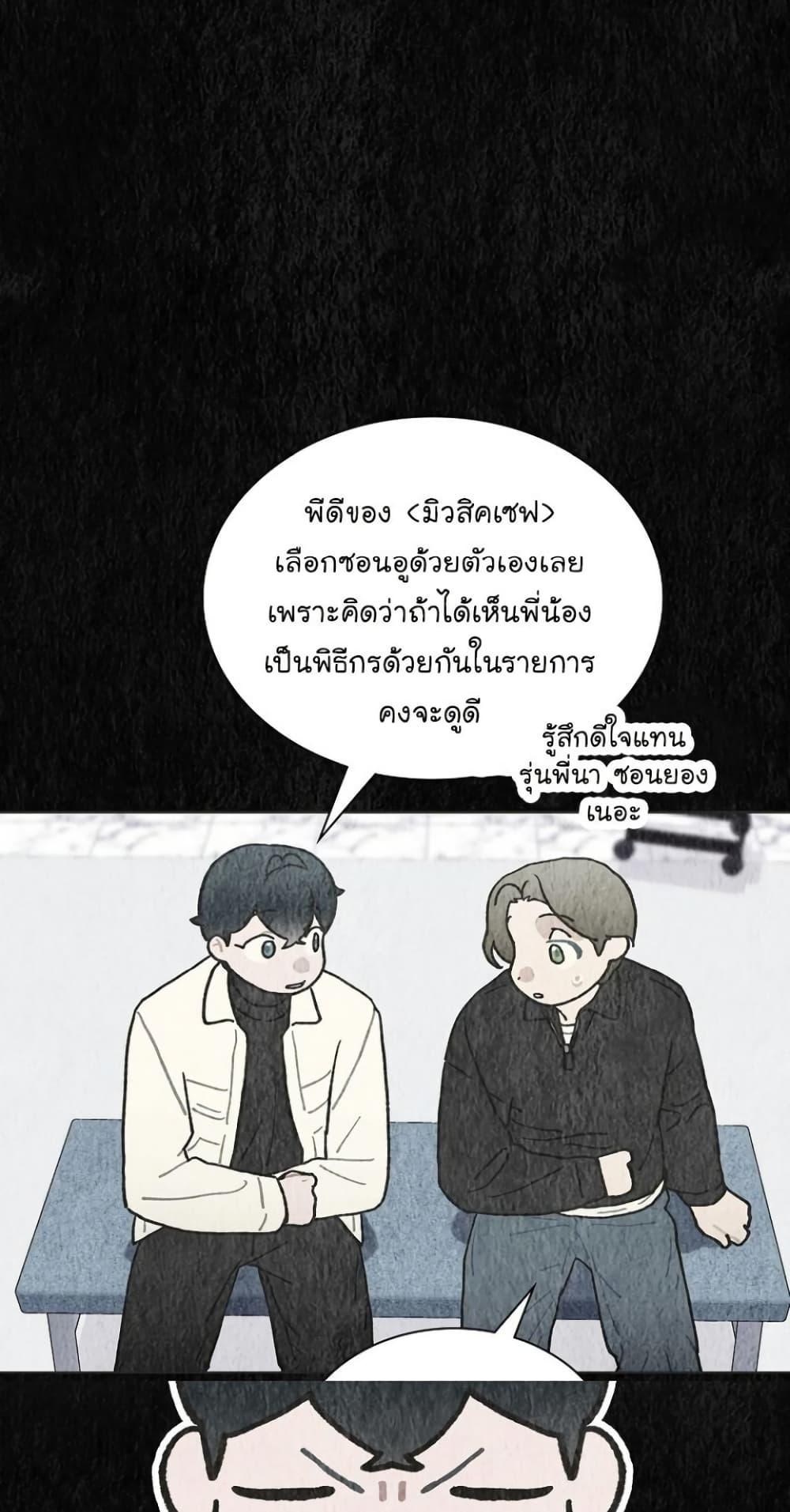 Manga-lc-com อ่านมังงะ อ่านการ์ตูน ออนไลน์ ฟรี Saving the Doomed Idols With My Touch ตอนที่ 1 2 3 4 5 6 7 8 9 10 11 12 13 14 ฟรี ไม่มีโฆษณา Manga-lc - อ่าน มังงะ อ่าน การ์ตูน ออนไลน์ อ่านมังงะ ฟรี