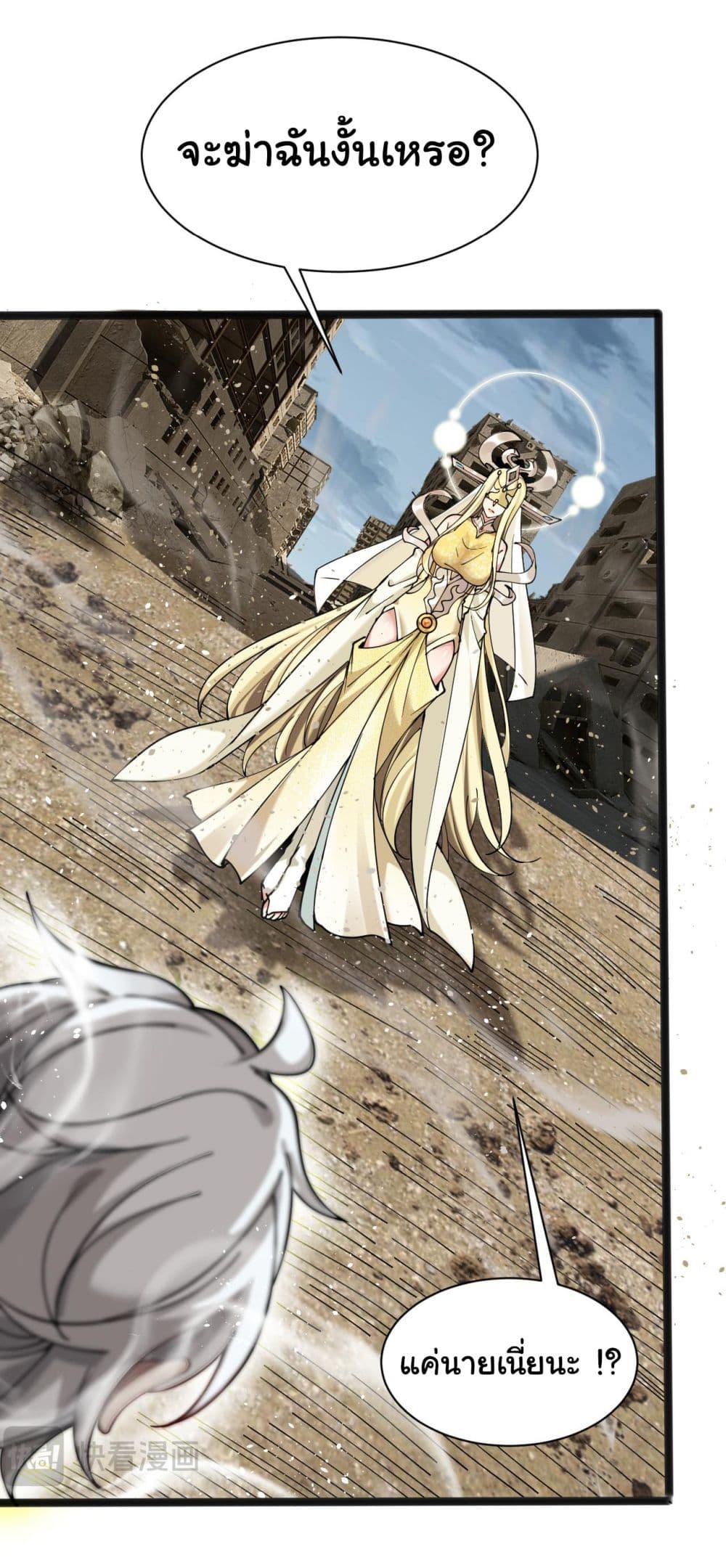 Manga-lc-com อ่านมังงะ อ่านการ์ตูน ออนไลน์ ฟรี God’s sin ตอนที่ 1 2 3 4 5 6 7 8 9 10 11 12 13 14 ฟรี ไม่มีโฆษณา Manga-lc - อ่าน มังงะ อ่าน การ์ตูน ออนไลน์ อ่านมังงะ ฟรี