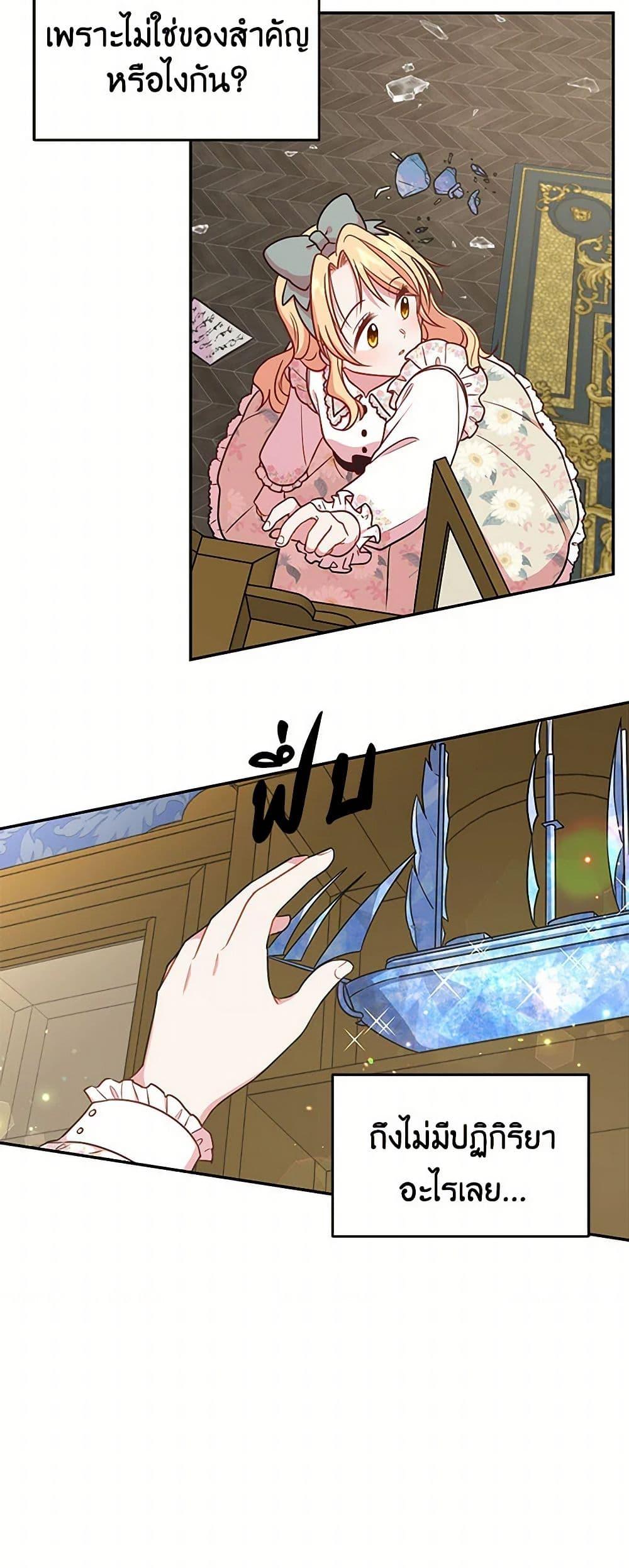 Manga-lc-com อ่านมังงะ อ่านการ์ตูน ออนไลน์ ฟรี My BFF is a Tyrant in Training ตอนที่ 1 2 3 4 5 6 7 8 9 10 11 12 13 14 ฟรี ไม่มีโฆษณา Manga-lc - อ่าน มังงะ อ่าน การ์ตูน ออนไลน์ อ่านมังงะ ฟรี