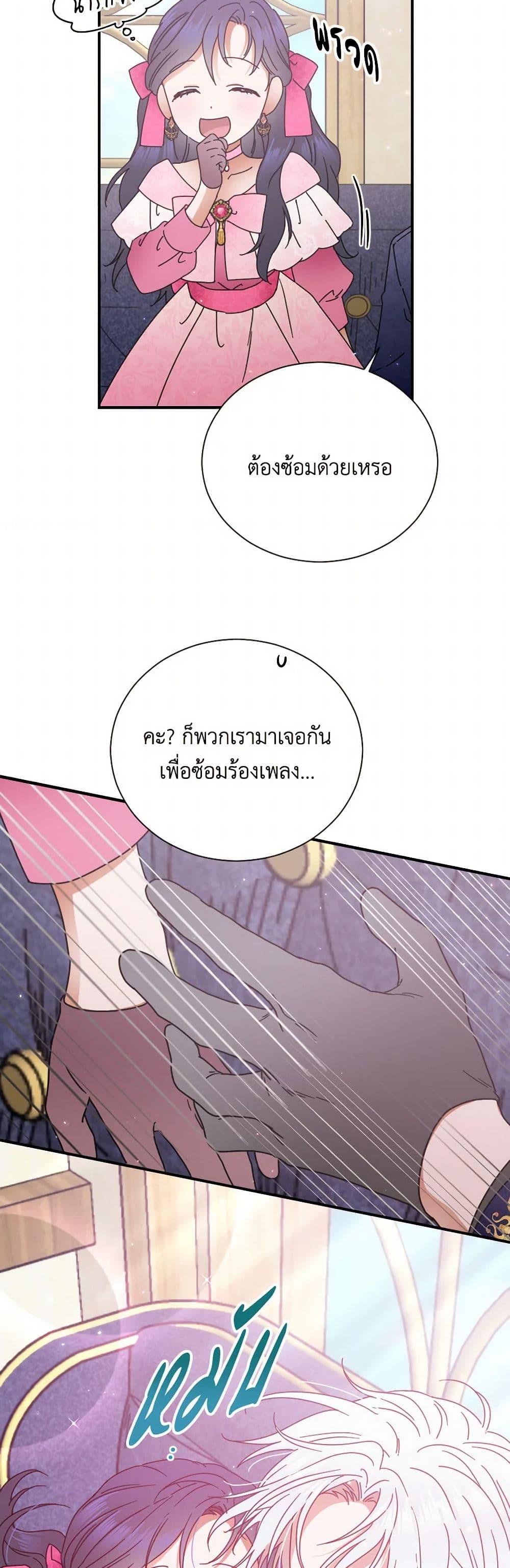 Manga-lc-com อ่านมังงะ อ่านการ์ตูน ออนไลน์ ฟรี Lady Baby ตอนที่ 1 2 3 4 5 6 7 8 9 10 11 12 13 14 ฟรี ไม่มีโฆษณา Manga-lc - อ่าน มังงะ อ่าน การ์ตูน ออนไลน์ อ่านมังงะ ฟรี