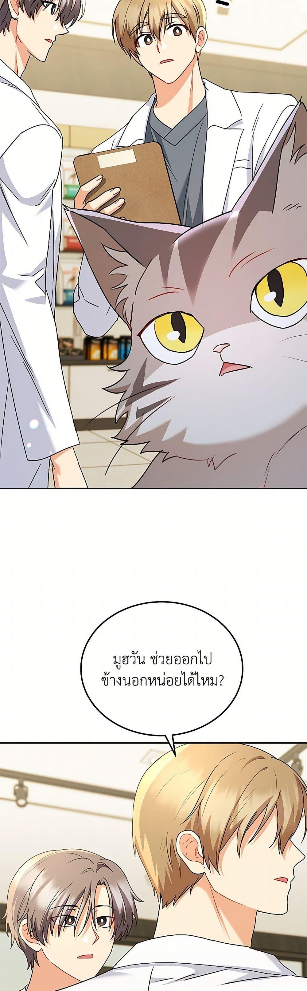 Manga-lc-com อ่านมังงะ อ่านการ์ตูน ออนไลน์ ฟรี Hello! Veterinarian! ตอนที่ 1 2 3 4 5 6 7 8 9 10 11 12 13 14 ฟรี ไม่มีโฆษณา Manga-lc - อ่าน มังงะ อ่าน การ์ตูน ออนไลน์ อ่านมังงะ ฟรี