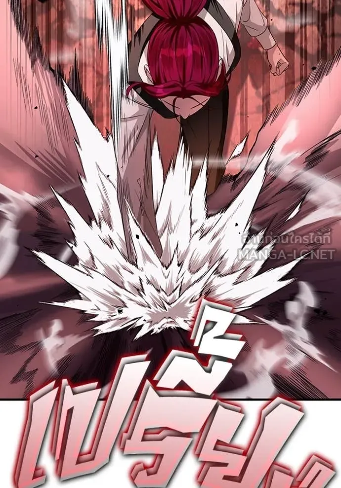 เชื่อเถอะ ฉันเป็นฮัน ตอนที่ 41 รูปที่ 30