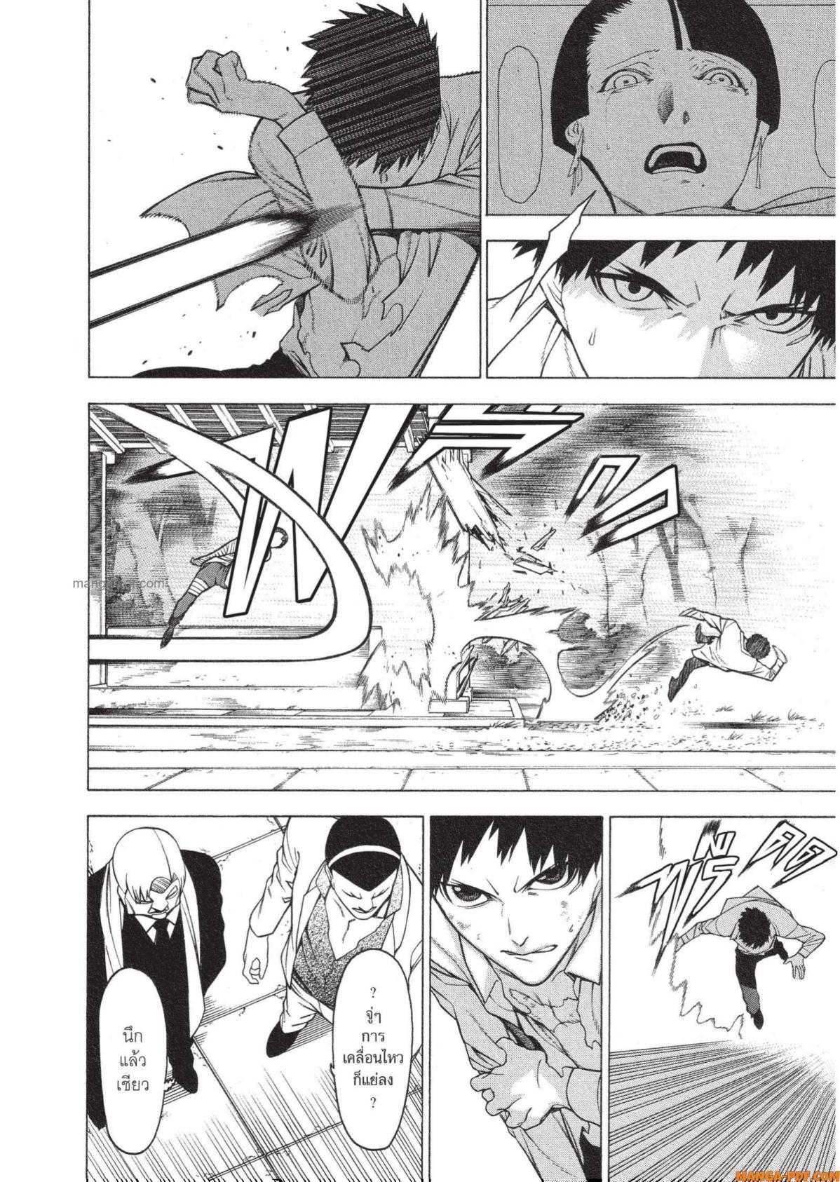 Manga-lc-com อ่านมังงะ อ่านการ์ตูน ออนไลน์ ฟรี Mononogatari มหาเนตรผู้พิทักษ์ ตอนที่ 1 2 3 4 5 6 7 8 9 10 11 12 13 14 ฟรี ไม่มีโฆษณา Manga-lc - อ่าน มังงะ อ่าน การ์ตูน ออนไลน์ อ่านมังงะ ฟรี