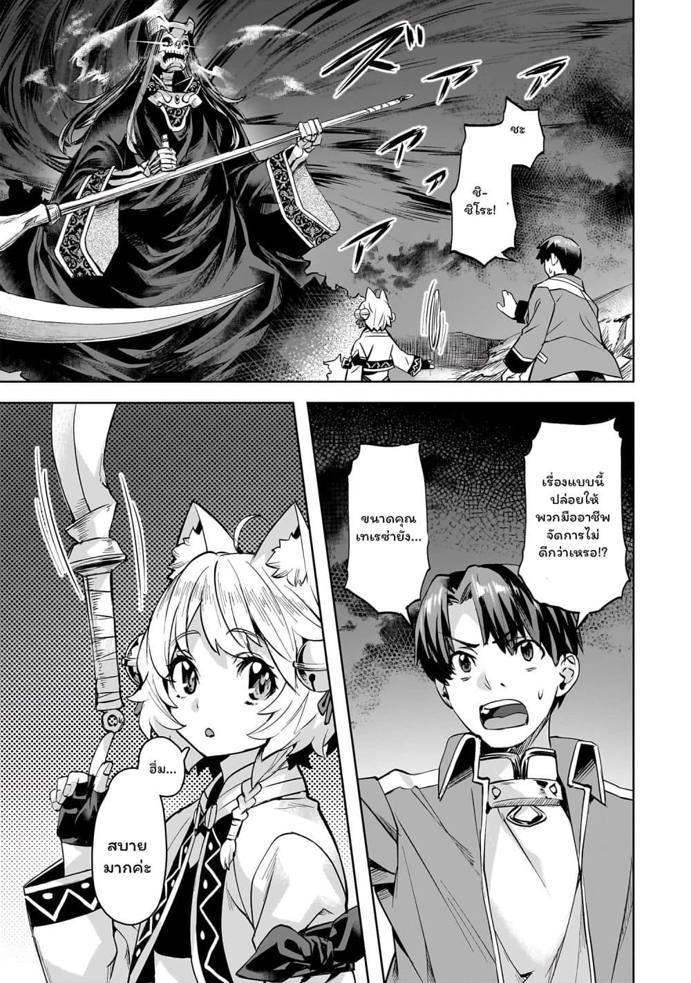 Manga-lc-com อ่านมังงะ อ่านการ์ตูน ออนไลน์ ฟรี Isekai de Slow Life wo (Ganbou) ตอนที่ 1 2 3 4 5 6 7 8 9 10 11 12 13 14 ฟรี ไม่มีโฆษณา Manga-lc - อ่าน มังงะ อ่าน การ์ตูน ออนไลน์ อ่านมังงะ ฟรี
