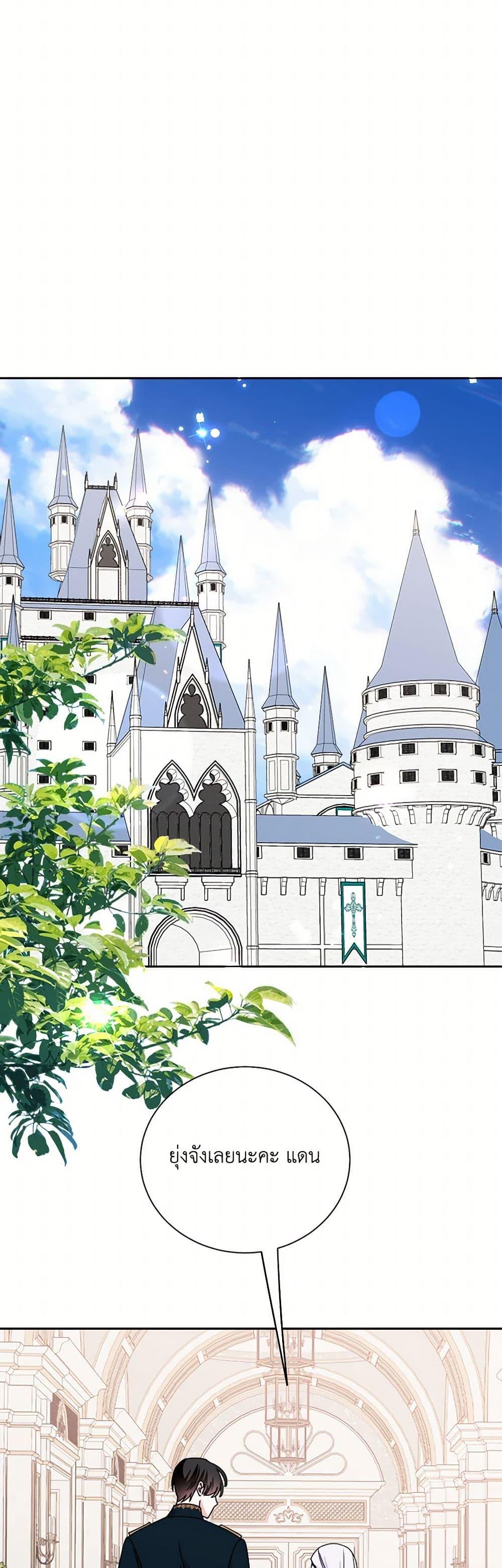 Manga-lc-com อ่านมังงะ อ่านการ์ตูน ออนไลน์ ฟรี All About the Duke ตอนที่ 1 2 3 4 5 6 7 8 9 10 11 12 13 14 ฟรี ไม่มีโฆษณา Manga-lc - อ่าน มังงะ อ่าน การ์ตูน ออนไลน์ อ่านมังงะ ฟรี