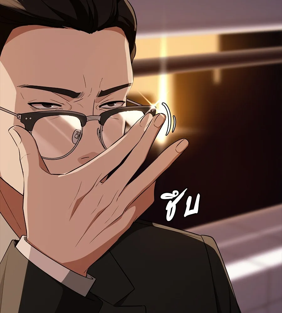 คอลเซ็นเตอร์เปลี่ยนชีวิต ตอนที่ 15 ทดเวลาบาดเจ็บ รูปที่ 50