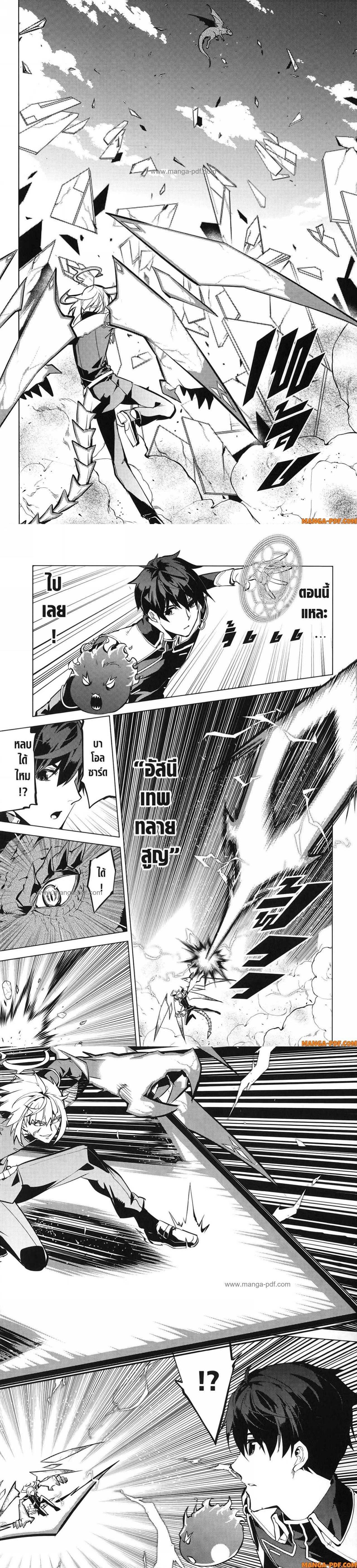 Manga-lc-com อ่านมังงะ อ่านการ์ตูน ออนไลน์ ฟรี Tensei Kenja no Isekai Life ตอนที่ 1 2 3 4 5 6 7 8 9 10 11 12 13 14 ฟรี ไม่มีโฆษณา Manga-lc - อ่าน มังงะ อ่าน การ์ตูน ออนไลน์ อ่านมังงะ ฟรี