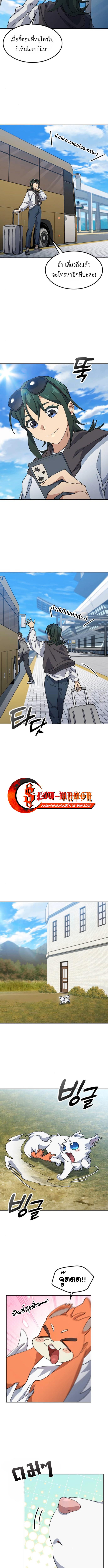 Manga-lc-com อ่านมังงะ อ่านการ์ตูน ออนไลน์ ฟรี Healing Life Through Camping In Another World ตอนที่ 1 2 3 4 5 6 7 8 9 10 11 12 13 14 ฟรี ไม่มีโฆษณา Manga-lc - อ่าน มังงะ อ่าน การ์ตูน ออนไลน์ อ่านมังงะ ฟรี