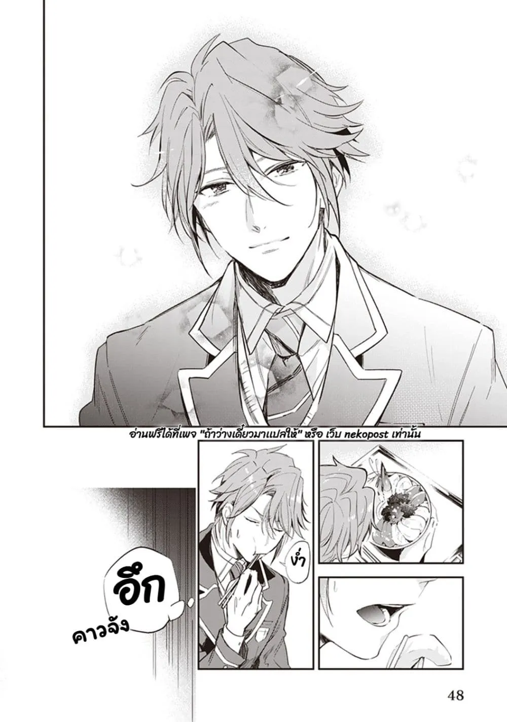 Manga-lc-com อ่านมังงะ อ่านการ์ตูน ออนไลน์ ฟรี Albert-ke no Reijou wa Botsuraku wo Goshomou desu ตอนที่ 1 2 3 4 5 6 7 8 9 10 11 12 13 14 ฟรี ไม่มีโฆษณา Manga-lc - อ่าน มังงะ อ่าน การ์ตูน ออนไลน์ อ่านมังงะ ฟรี
