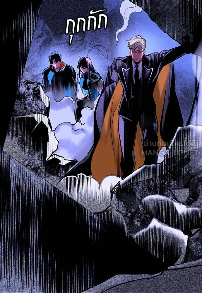 Jungle Juice ตอนที่ 168 รูปที่ 175