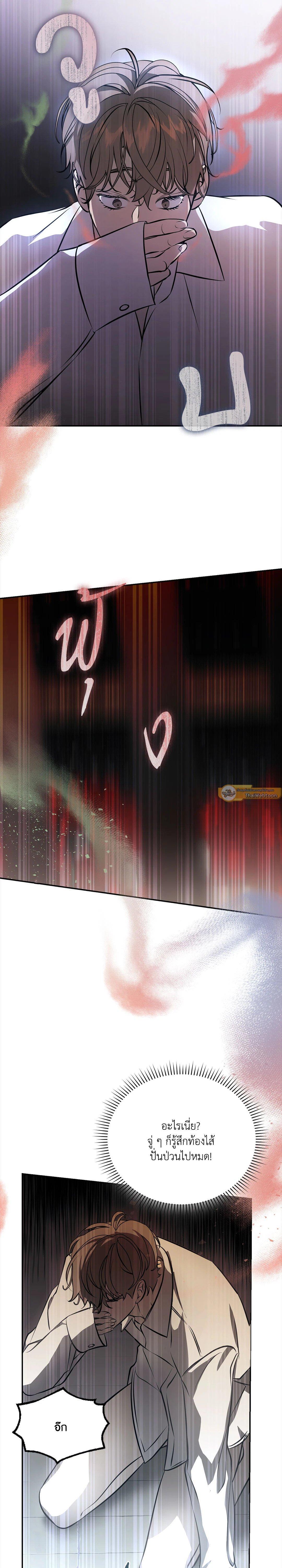 Manga-lc-com อ่านมังงะ อ่านการ์ตูน ออนไลน์ ฟรี Cozy Obsession หลงใหลใคร่รัก ตอนที่ 1 2 3 4 5 6 7 8 9 10 11 12 13 14 ฟรี ไม่มีโฆษณา Manga-lc - อ่าน มังงะ อ่าน การ์ตูน ออนไลน์ อ่านมังงะ ฟรี