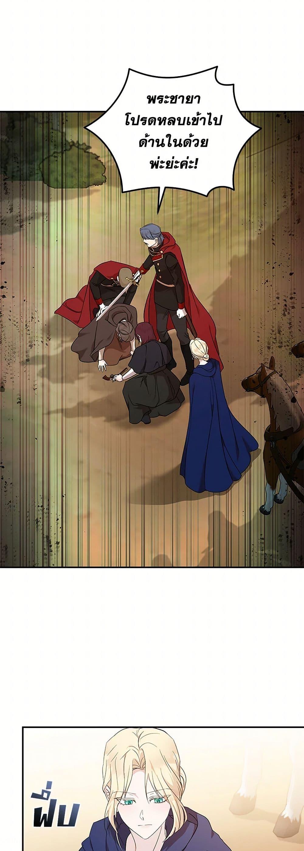 Manga-lc-com อ่านมังงะ อ่านการ์ตูน ออนไลน์ ฟรี The Villainess Lives Again ตอนที่ 1 2 3 4 5 6 7 8 9 10 11 12 13 14 ฟรี ไม่มีโฆษณา Manga-lc - อ่าน มังงะ อ่าน การ์ตูน ออนไลน์ อ่านมังงะ ฟรี