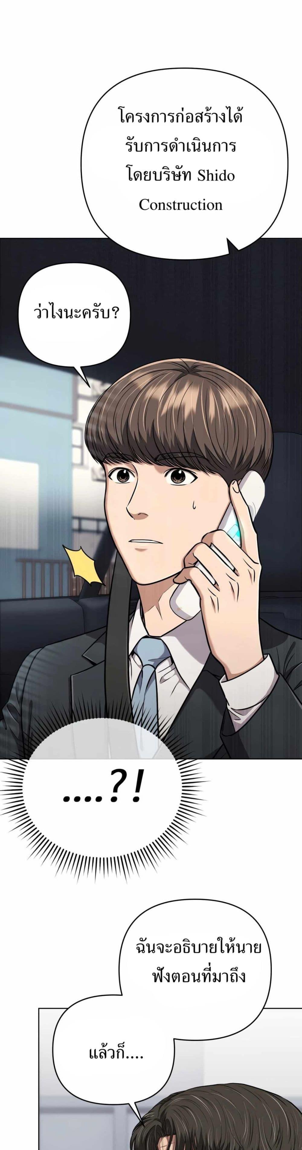 Manga-lc-com อ่านมังงะ อ่านการ์ตูน ออนไลน์ ฟรี New Employee Kim Chul-Soo ตอนที่ 1 2 3 4 5 6 7 8 9 10 11 12 13 14 ฟรี ไม่มีโฆษณา Manga-lc - อ่าน มังงะ อ่าน การ์ตูน ออนไลน์ อ่านมังงะ ฟรี