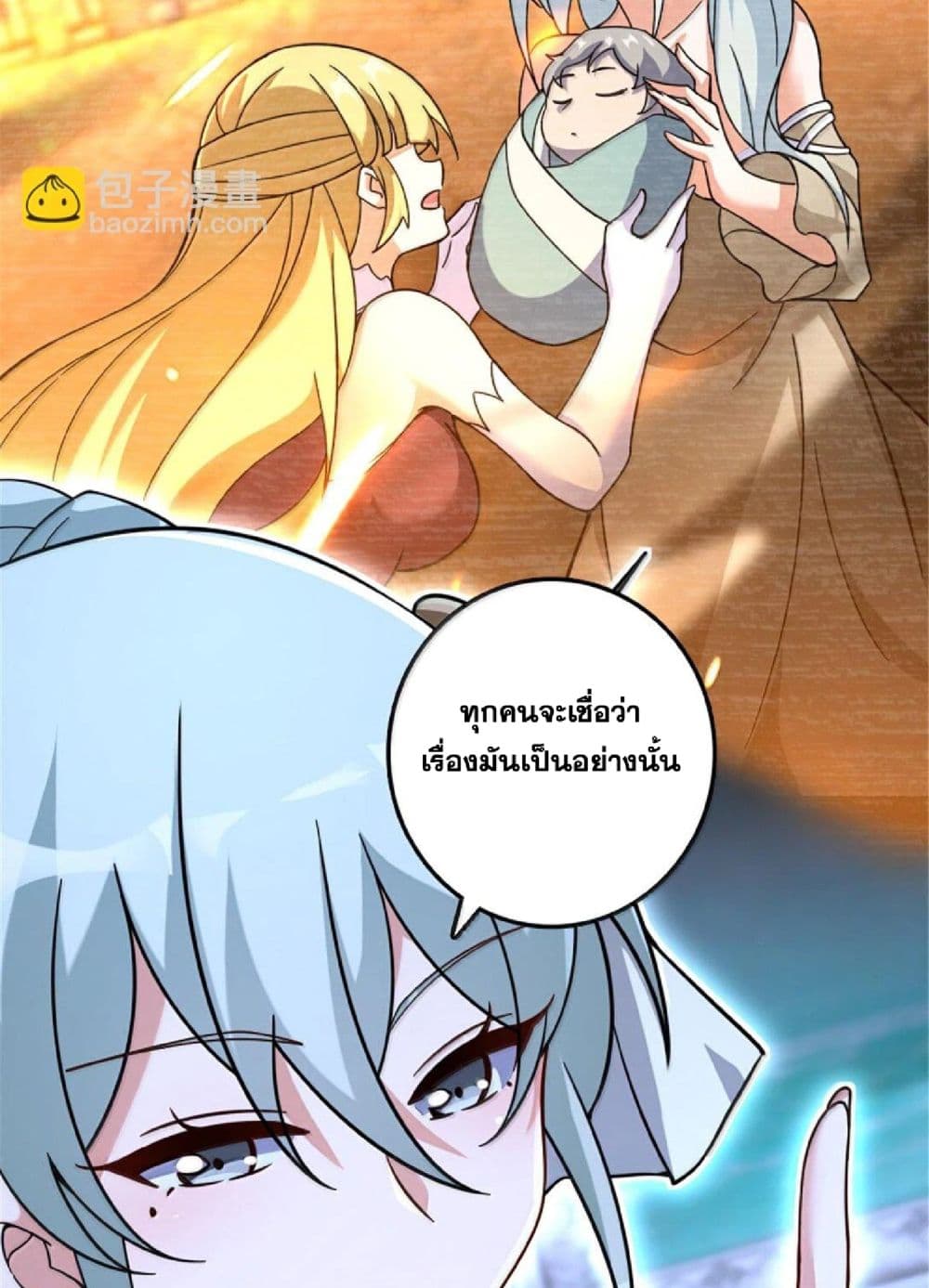 Manga-lc-com อ่านมังงะ อ่านการ์ตูน ออนไลน์ ฟรี Release That Witch ตอนที่ 1 2 3 4 5 6 7 8 9 10 11 12 13 14 ฟรี ไม่มีโฆษณา Manga-lc - อ่าน มังงะ อ่าน การ์ตูน ออนไลน์ อ่านมังงะ ฟรี